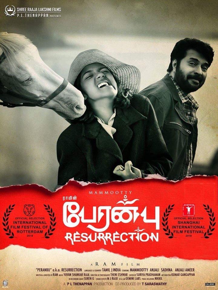 Peranbu movie download on sale tamilrockers